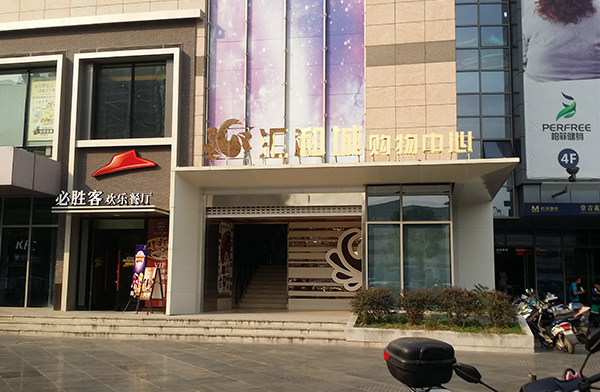 家清物業(yè)的服務(wù)效率高，確實(shí)不錯(cuò)