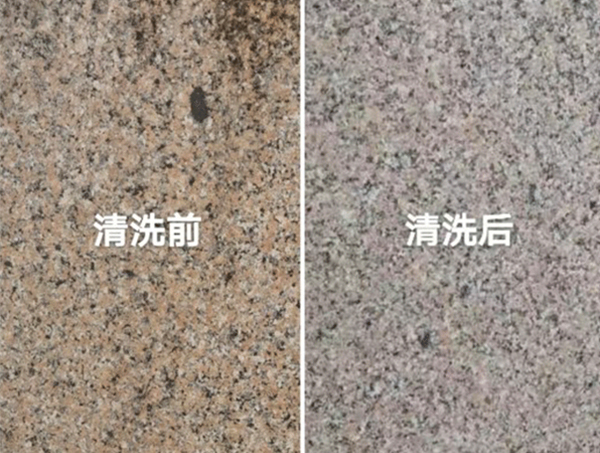 石材養護